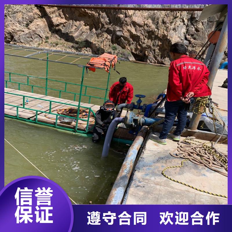 赤峰选购市潜水员服务公司 - 提供各类水下工程施工