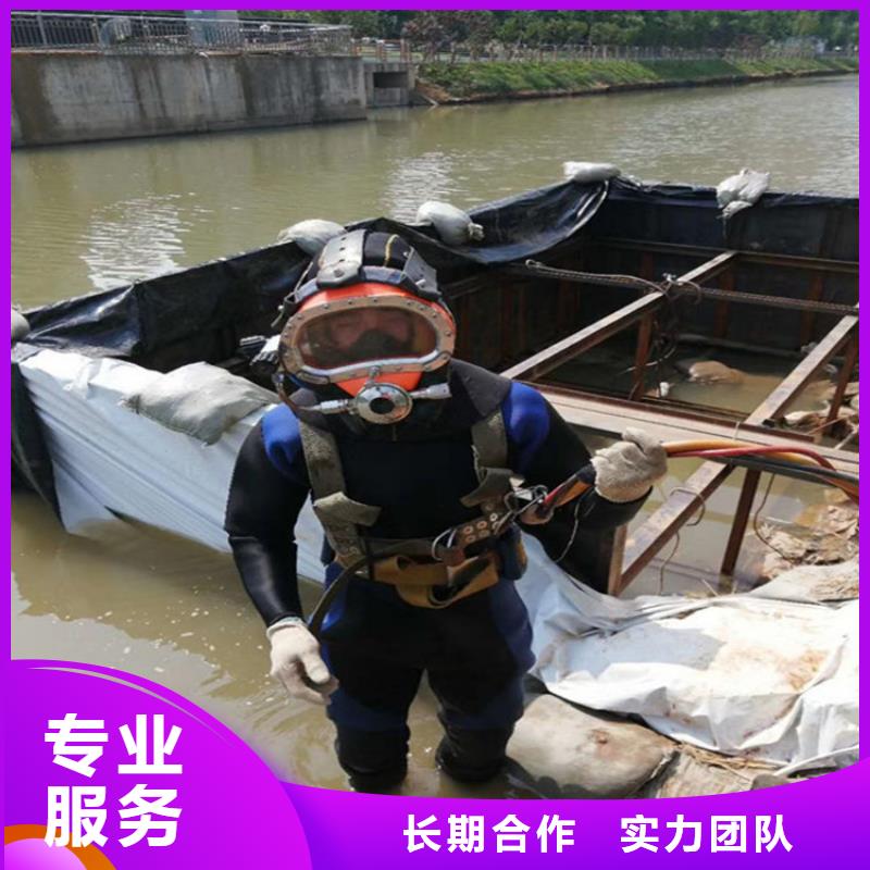 汉中同城市污水管道封堵公司 蛙人水下封堵作业