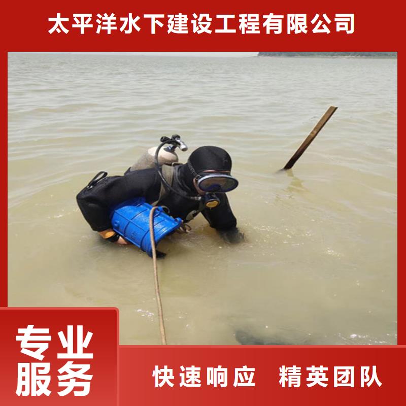 广州本地市水下安装公司 - 承接本地潜水作业