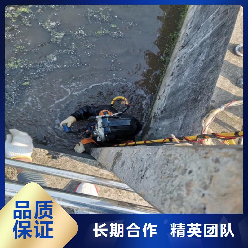 《广东》优选市水下维修检查公司 主营各种水下工作