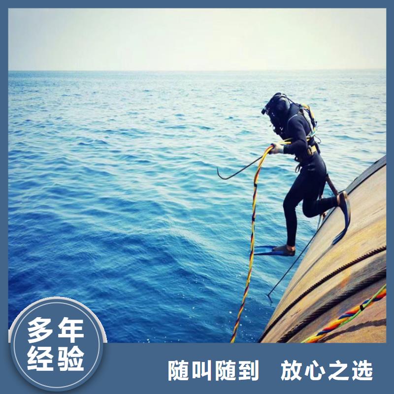 广州本地市水下安装公司 - 承接本地潜水作业