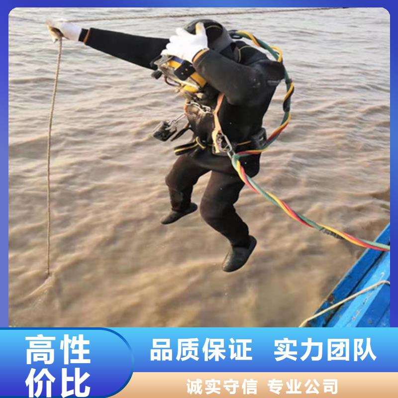 萍乡现货市潜水员服务公司