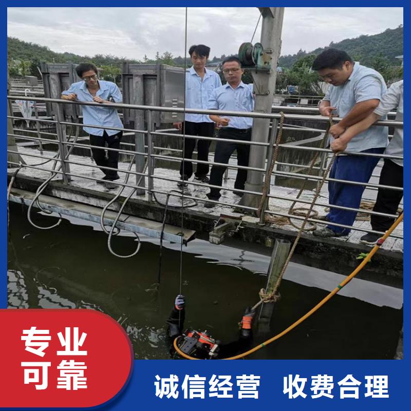 桂林批发市蛙人作业施工队 本地水下施工队伍
