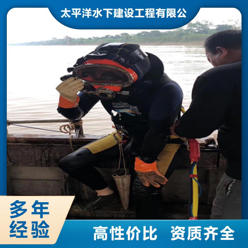 【滨州】现货市潜水员打捞队 - 全市水下打捞救援队伍