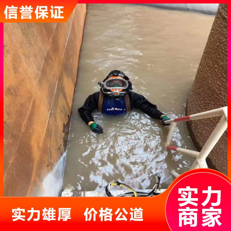 【广州】订购市水下打钻孔公司 - 承接水下施工服务