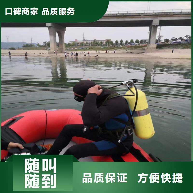 萍乡现货市潜水员服务公司