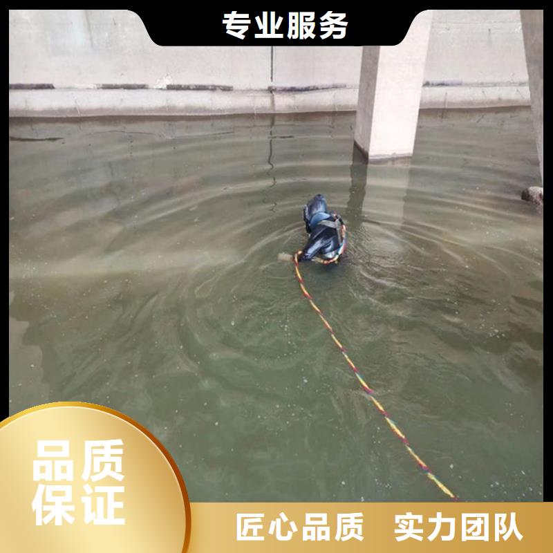淮北找市水下混凝土模袋施工公司 本地潜水施工队伍