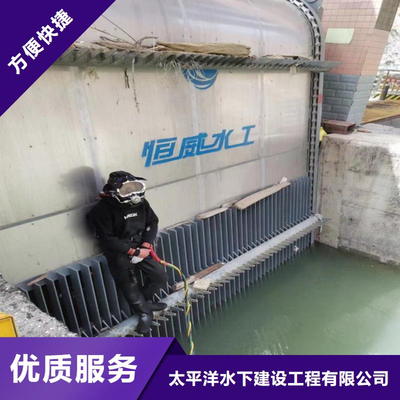 朔州订购市水下安装公司 - 专业潜水施工单位
