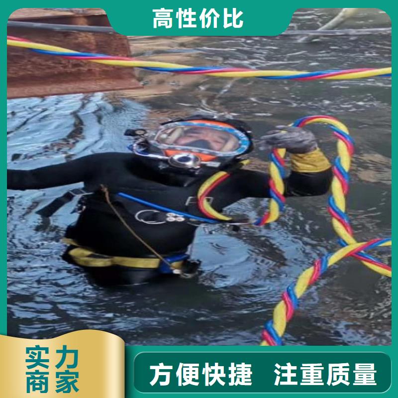 枣庄咨询市水下作业公司 - 本地潜水施工队