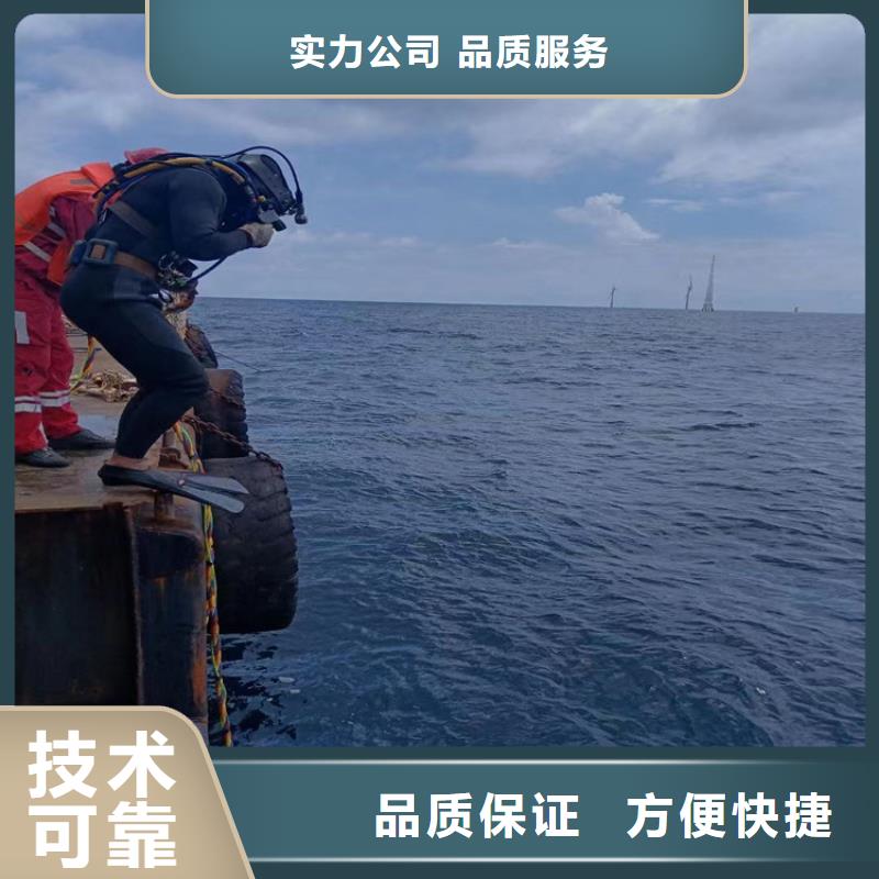【滨州】现货市潜水员打捞队 - 全市水下打捞救援队伍