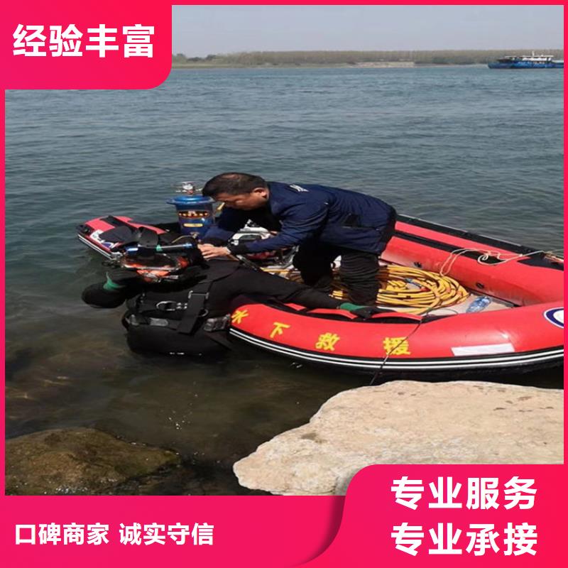 赤峰选购市潜水员服务公司 - 提供各类水下工程施工
