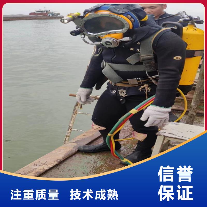 潜水员服务公司从事潜水作业施工