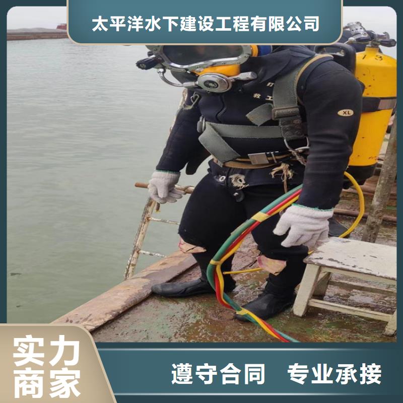 水下检测维修公司-本地潜水作业服务