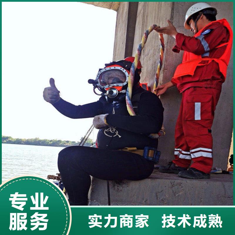 杭州市水下拆除公司-承接水下工程服务