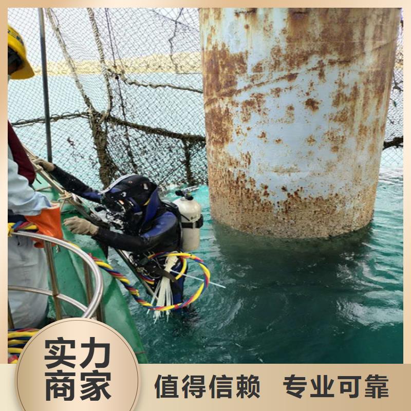 台湾品质市水下安装公司 - 选择我们放心可靠