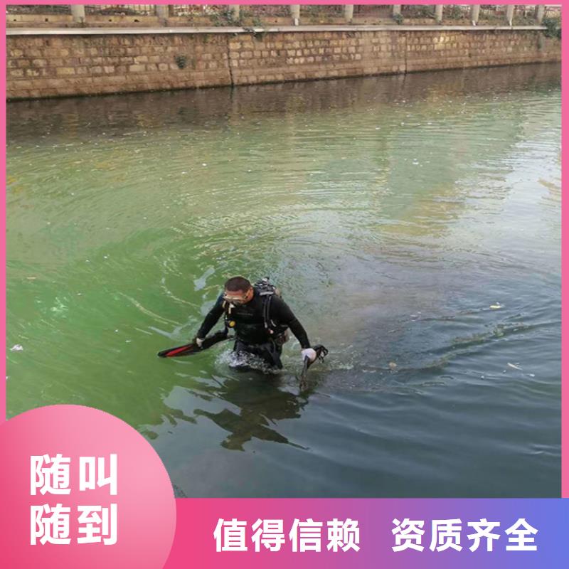 北京批发市水下作业公司 解决客户水下问题