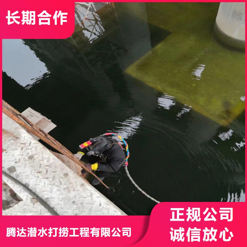 香港直销市水下钢管桩切割公司 一站式施工服务