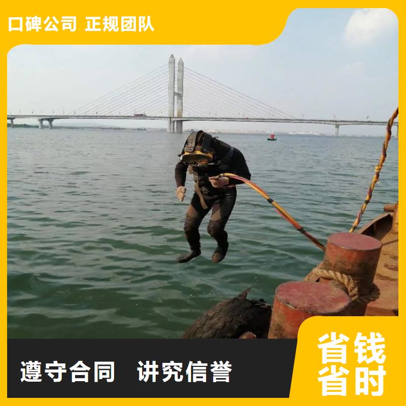 北京附近市水下混凝土模袋施工公司 提供各种潜水作业施工