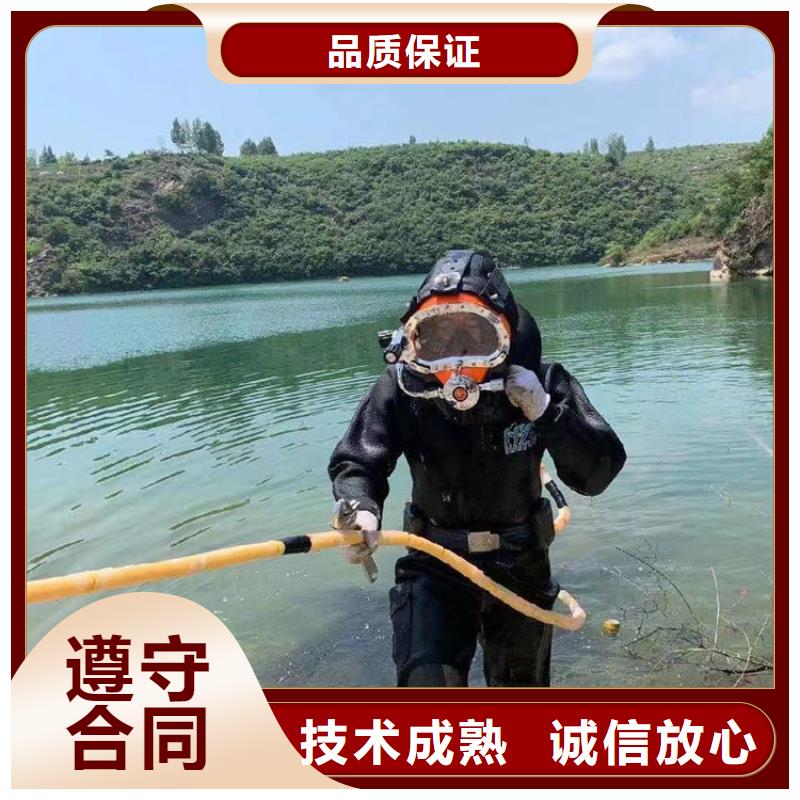 北京批发市水下作业公司 解决客户水下问题