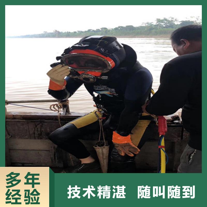 台湾品质市水下安装公司 - 选择我们放心可靠