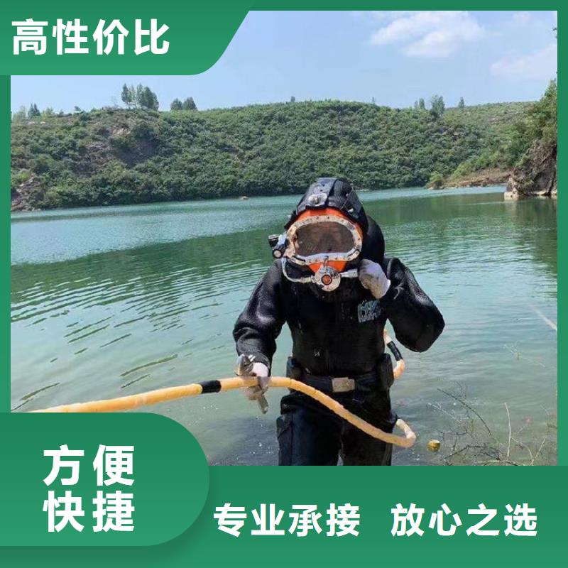 北京附近市水下混凝土模袋施工公司 提供各种潜水作业施工