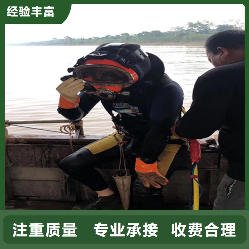 香港咨询市潜水员打捞队 承接水下各种打捞工作