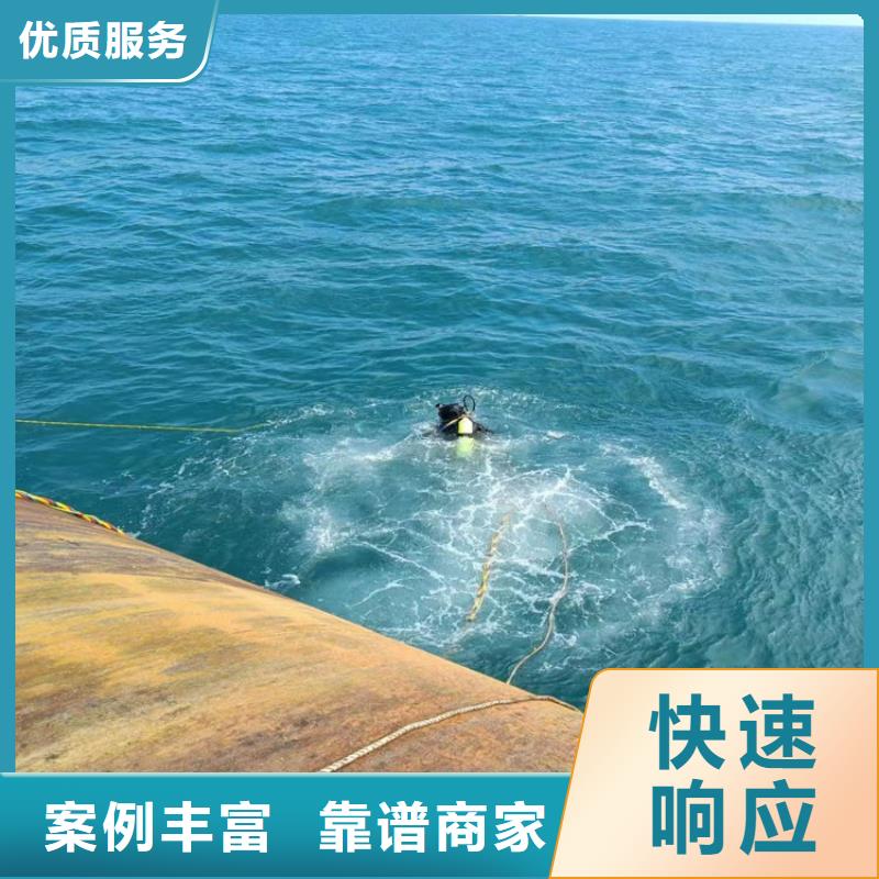 《腾达潜水》淮北市水下摄像录像检查公司-承接各种水下施工服务