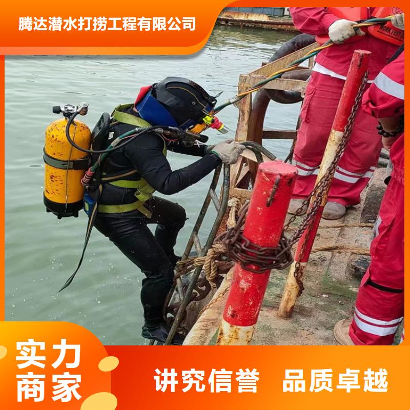 保亭县市潜水员服务公司 - 专业水下作业施工队
