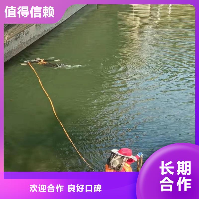 保亭县市潜水员服务公司 - 专业水下作业施工队