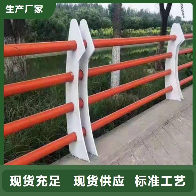 专业厂家直销桥梁不锈钢复合管护栏报价