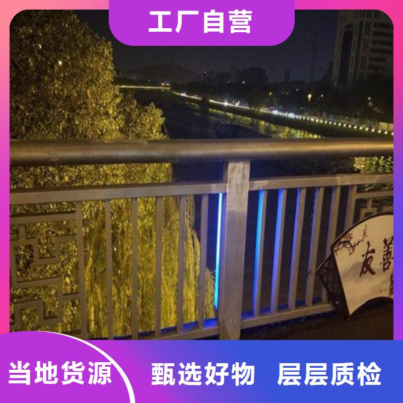 安庆同城专业生产制造灯光防撞护栏的厂家