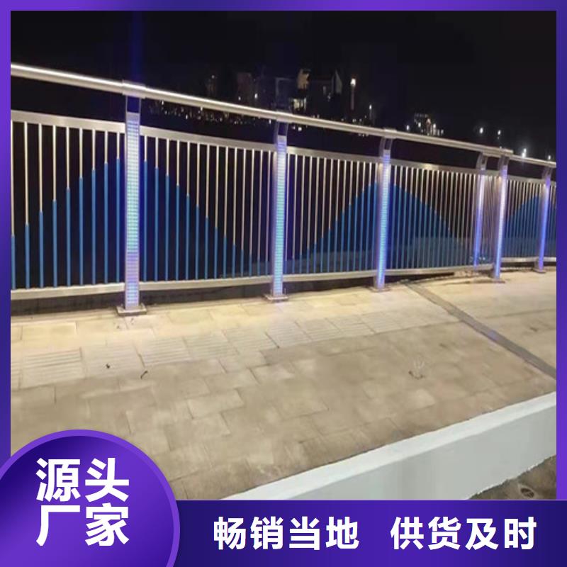 优选：湘西优质桥梁灯光护栏的生产厂家
