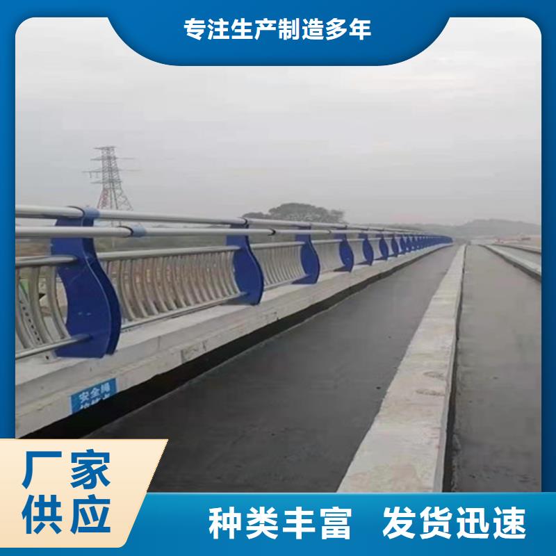 德阳不锈钢桥梁护栏-不锈钢桥梁护栏质量可靠