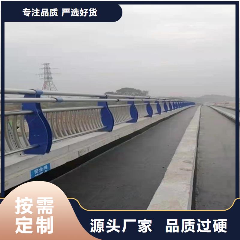 供应304不锈钢复合管桥梁护栏的做工精细贵和厂家
