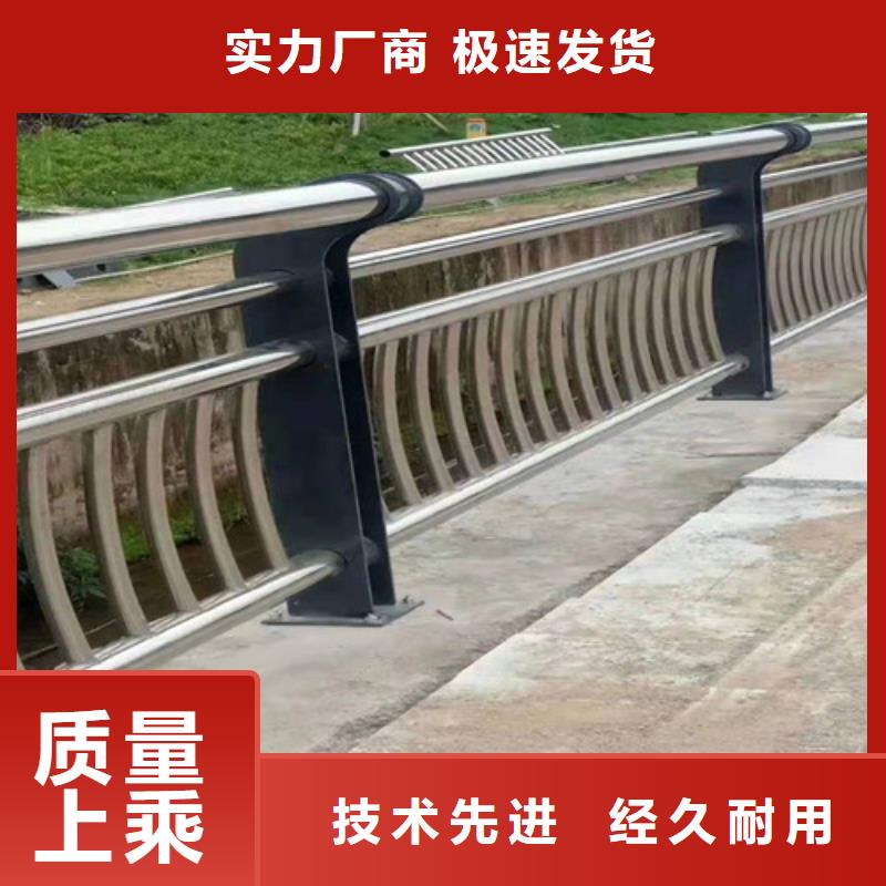同城<贵和>不锈钢碳素钢复合管桥梁护栏源头供应商