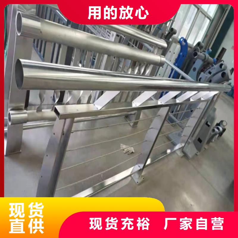 供应304不锈钢复合管桥梁护栏的做工精细贵和厂家