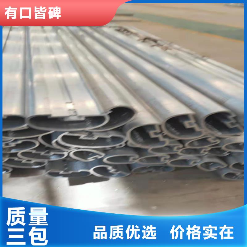 铝合金栏杆优良品质_贵和钢业有限公司