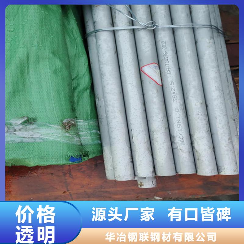 贵州贵阳南明区304不锈钢管质量优