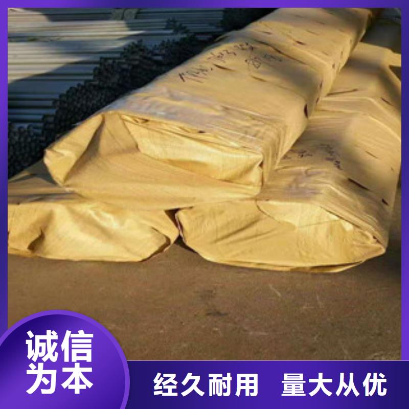 贵州黔西南安龙县
316不锈钢管
货源充足