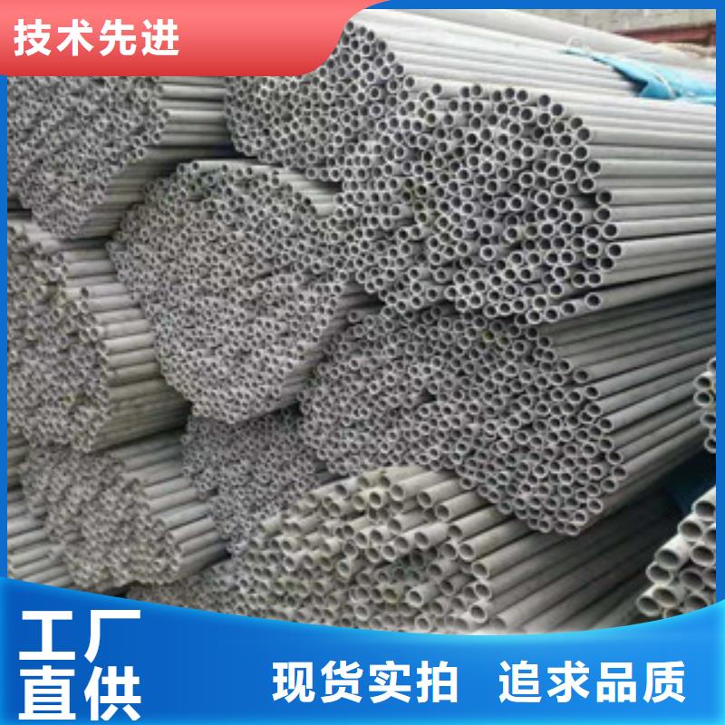 贵州黔东南丹寨县不锈钢管
全国走货
