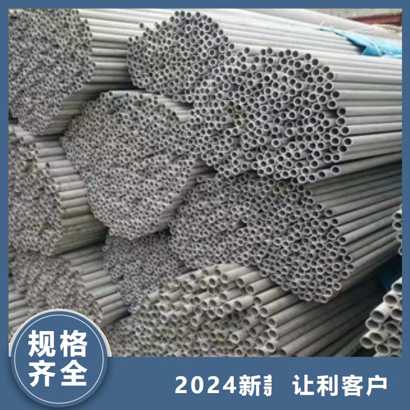 贵州黔南独山县
316不锈钢管
发货及时