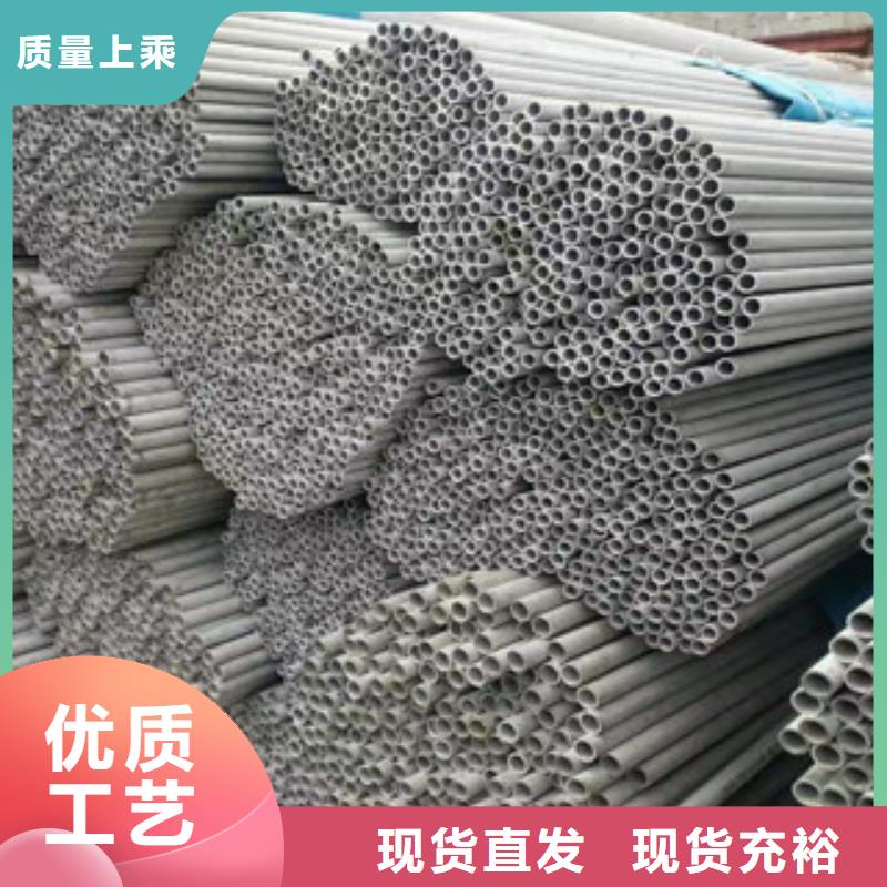 甄选：贵州遵义绥阳县316不锈钢管批发价-华冶钢联钢材有限公司