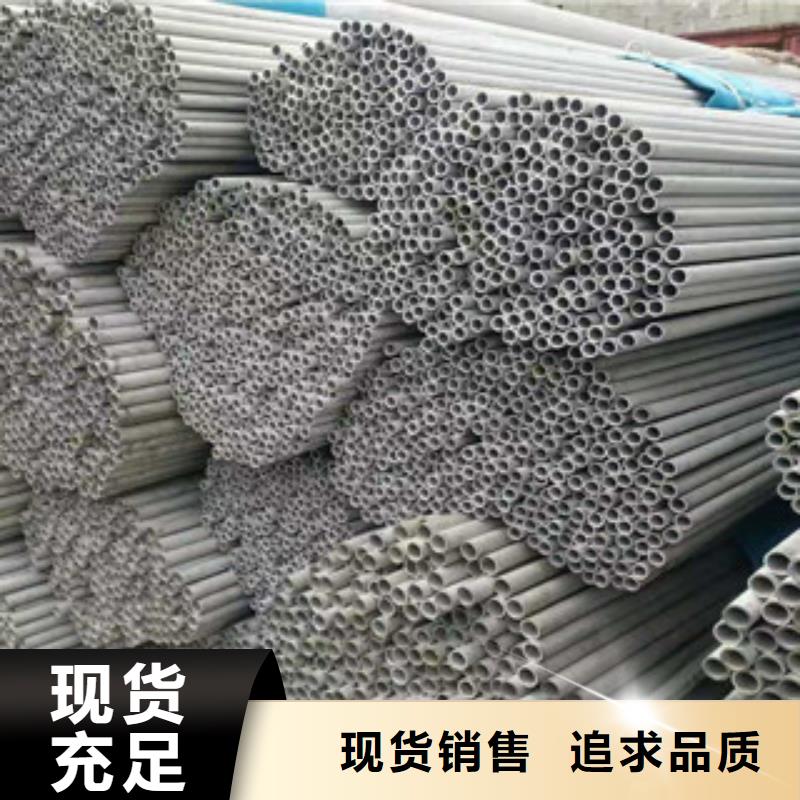 选
不锈钢卫生级管
认准华冶钢联钢材有限公司