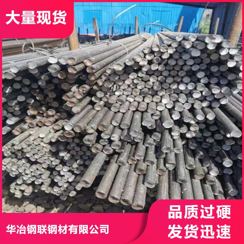  当地 (华冶)重庆gcr15圆钢出厂价格定制定做