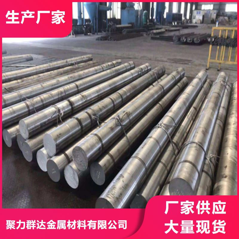 <聚力群达>扬州45#圆钢厂家批发供应