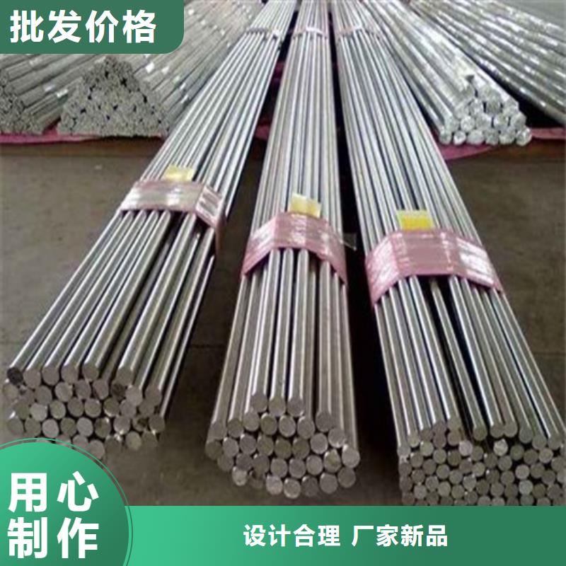 甄选：德阳专业销售42crmo圆钢-保质