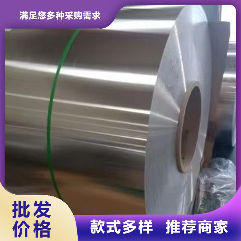 铝镁锰板墙面板实力老厂