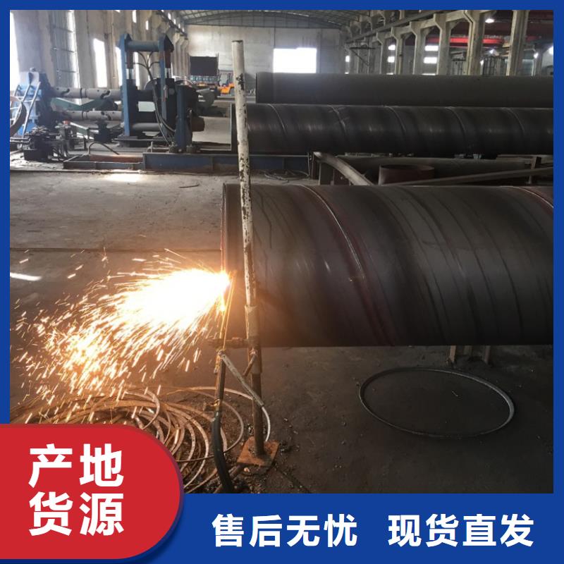 螺旋管螺旋钢管专注生产N年