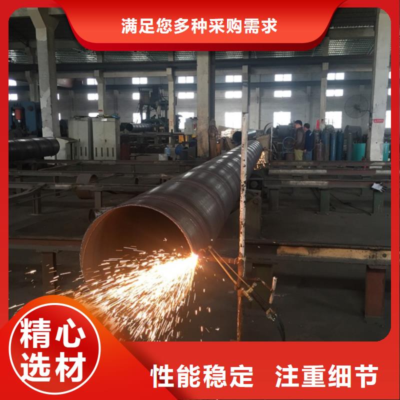 螺旋管格型号无缝钢管拥有核心技术优势