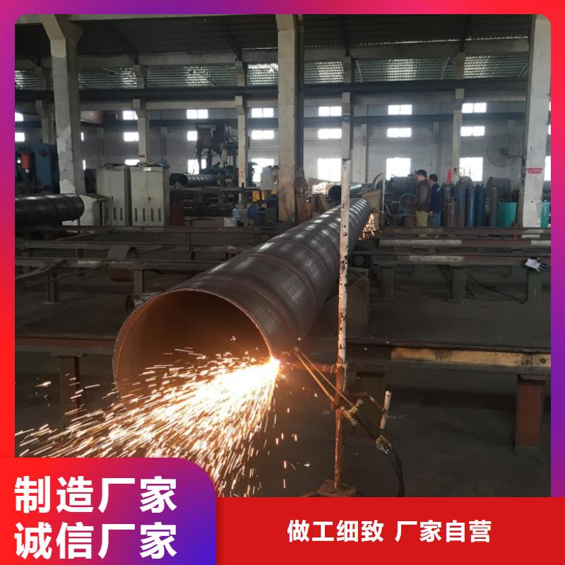 DN1400螺旋钢管企业-可接大单